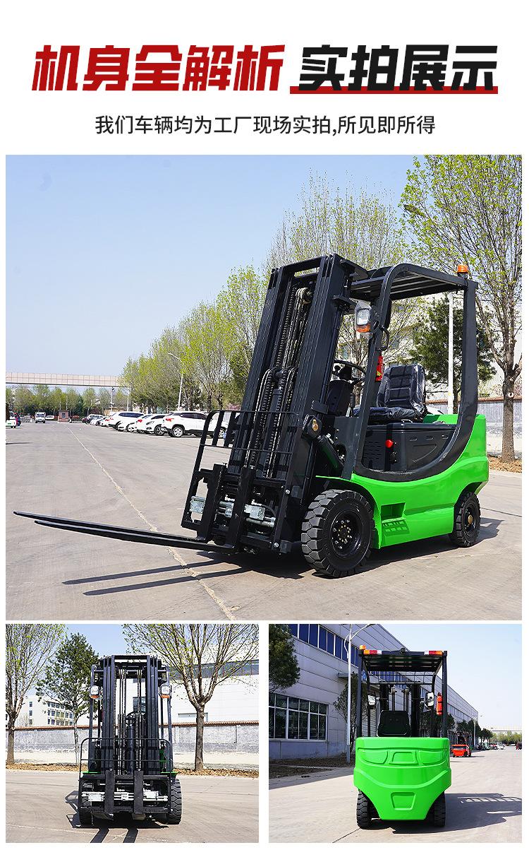 东程-电动叉车详情9