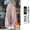 Pantalones de chándal rectos, de color liso, corte relajado, holgados, de cintura alta, largos hasta el suelo, versátiles para el uso diario, con buena caída, pantalones largos para mujer