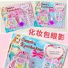 Juguetes de maquillaje creativos hechos a mano para niños, pegatinas para uñas, regalo, lindo juego de princesas, juego de cosméticos para casa