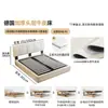 Cama de Cuero Especial Tongyu Ultra-Delgada para Mesita de Noche para Espacios Pequeños, Estilo Crema Doble para Habitación Principal Cama Eléctrica Deslizante tapizada con Almacenamiento