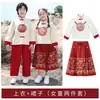 Uniformes de Jardín de Infancia, Ropa de Primavera y Otoño, Uniformes de Clase para Niños Estilo Chino, Estudios Chinos, Dinastía Han, Uniformes de Escuela Primaria de Algodón Estilo Étnico, Trajes
