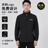 Nova Blusa de Moletom com Gola Alta Roupa de Trabalho Logo Personalizado Roupas de Trabalho Jaqueta Outono/Inverno Loja 4S Corta-vento Fino Camada Única