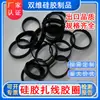 Elásticos de borracha de silicone com alta resiliência podem ser usados para amarrar, são resistentes ao desgaste, têm forte elasticidade e são antienvelhecimento.