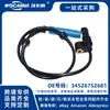 34526752681 Sensor de velocidad compatible nuevo para BMW