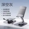 Soporte Metálico para Teléfono Móvil Personalizable con Grabado de Logo, Publicidad Corporativa de Empresas y Actividades de Promoción, Regalos Generales para Clientes