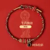 2026 Pulsera de Cuerda Roja Sutra del Corazón de Proyección para Mujer Año del Zodiaco Tai Sui Pulsera Roja Año del Caballo Cuerda Trenzada Regalo de Año Nuevo