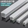 Fita de LED liga de alumínio calha de luz calha linear de alumínio embutida instalação oculta tira longa de prata luz linear de teto luz linear