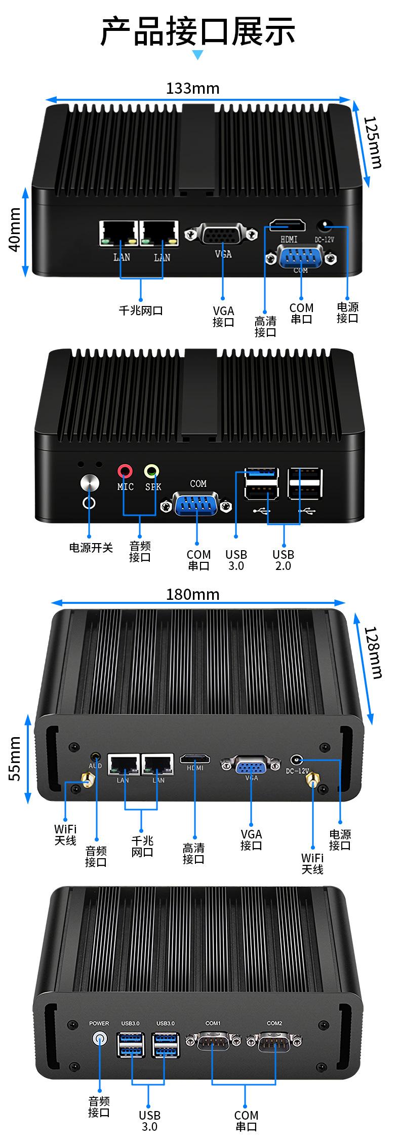 工控详情_15.jpg