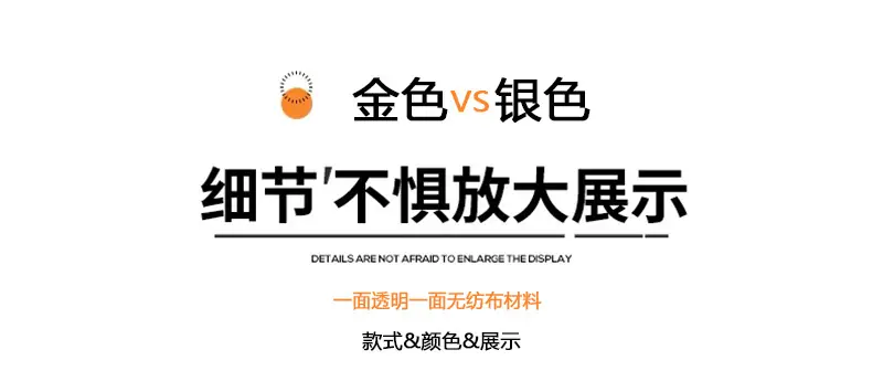 金 银