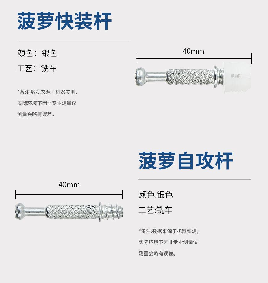 三合一连接件板式家具二合一_10