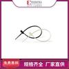 ESSENTRA/yisublimating WITA-DH brida de doble ojal Nylon 6/6 haz de cables