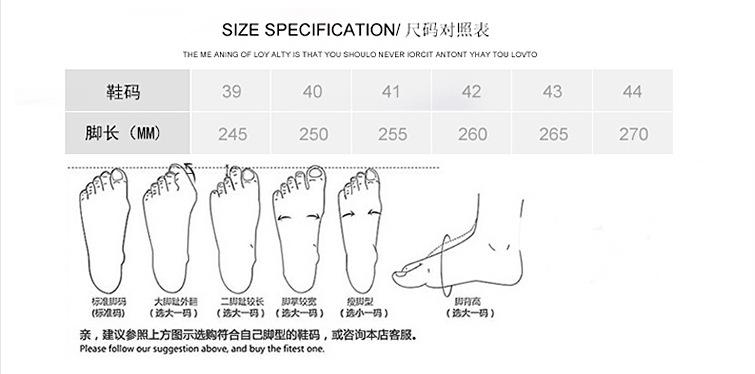 尺码表