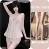 Conjunto de Top de Malla Transparente Floral y Falda Bodycon, Atuendo de Lencería Sexy para Mujer, No Necesitas Quitarlo, Estilo Puro Deseo