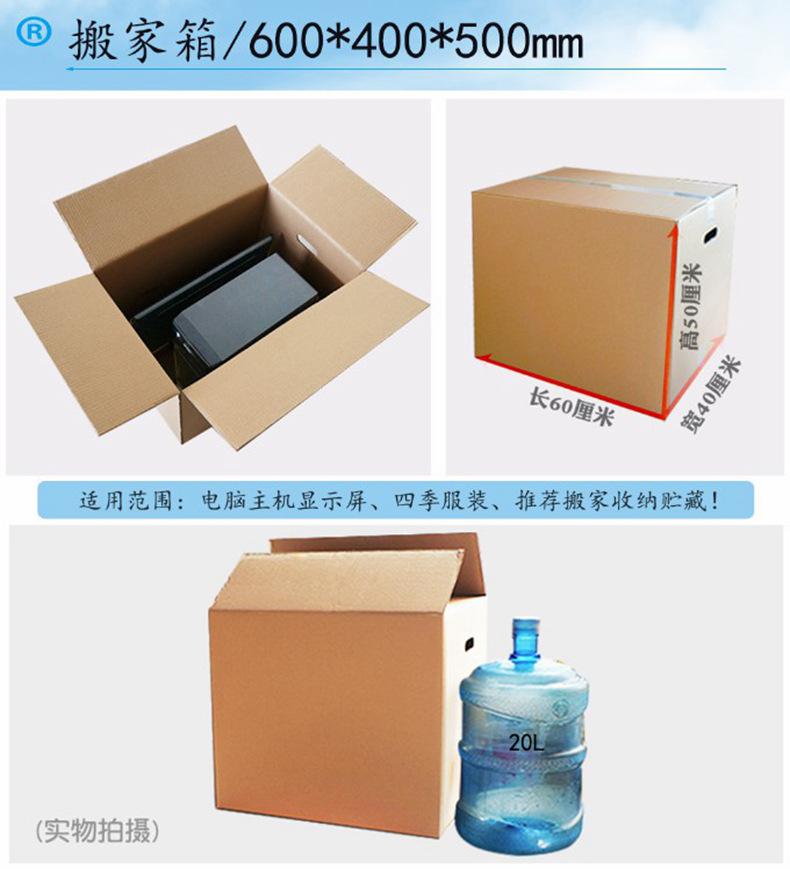 搬家7~1.jpg