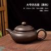 170ml,280ml,450ml ,580ml Tetera de arena púrpura Yixing cinabrio tetera de arena púrpura tetera juego de té kung fu