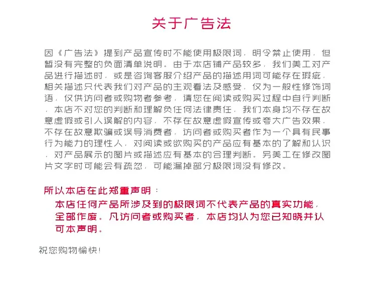 详情-(3)_10