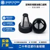 Filtro de boca de tanque de combustível anti-entupimento personalizado, moldado por injeção preto e amarelo, lavável, filtro de nylon resistente a óleo