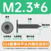 Tornillo autorroscante de acero inoxidable 304 con baño de zinc negro, cabeza plana grande, tipo flor de ciruelo interior, cabeza delgada, tornillo autorroscante de cabeza plana interior tipo flor de ciruelo CA