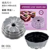 Molde para Pastel Hueco de Aluminio Fundido Ciclón Calabaza Corolla Forma de Corazón Rosa Engrosado de 10 Pulgadas Molde para Hornear Antiadherente por Ambos Lados