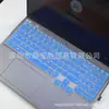 Para 2020 Lenovo Saver R7000 teclado membrana Y7000 laptop cubierta protectora y7000p a prueba de polvo