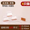 Cubiertas para patas de mesa y silla colchón mudanza de sofá resistente al desgaste mesa de comedor taburete cubierta protectora silencioso silencioso antideslizante ampliado silicona otro