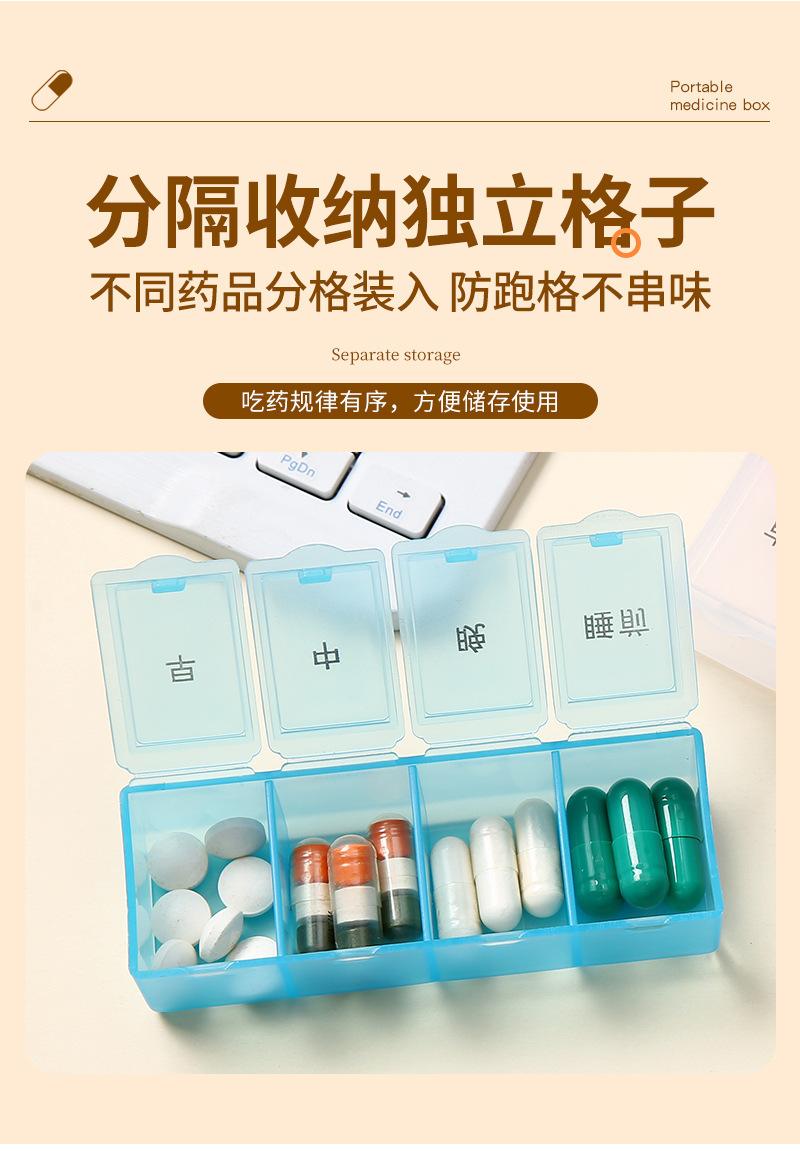 简尚内页-圆形药盒_06.jpg