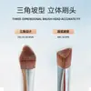 Cangzhou Pincel de Maquiagem Triângulo Oblíquo Ferro Alto Brilho Pincel Iluminando Superfície de Sulco de Lágrima Pincel de Padrão Francês Pincel de Olho Cabeça Corretivo Sem Costura