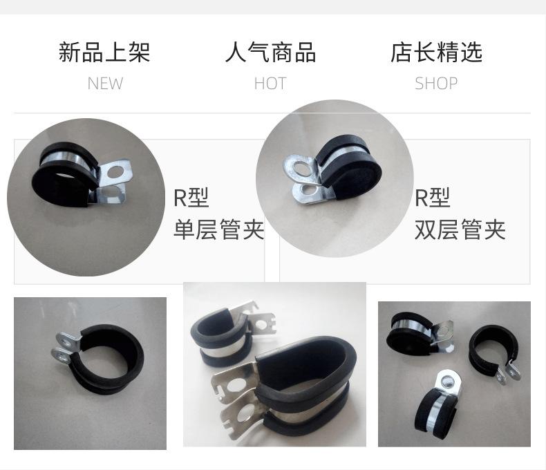 镀锌管夹2