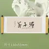 Imanes para Refrigerador de Rollo de Caligrafía con Texto, Imanes Decorativos para Refrigerador con Citas Famosas y Proverbios, Pegatinas de Estilo Vintage, Pedido al por Mayor para Nuevo Estilo Chino