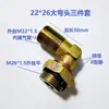 Conector de Tubo de Ar para Caminhão Conector de Tubo de Ar de Freio de Reboque Cilindro Mestre Rosca Externa Cotovelo Tubo de Nylon Conector de Tubo de Linha de Ar Acessórios
