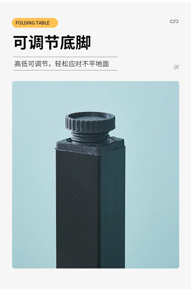办公桌
