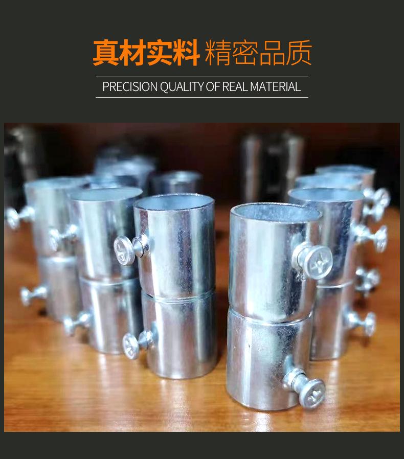 穿线管,直接管,保护管