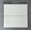 Oferta especial azulejos de pared para baño cocina 300x600 alquiler vivienda fábrica proyecto baño azulejos baño