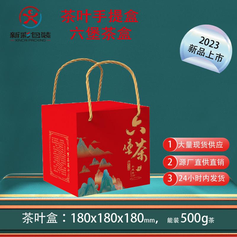 主图 私藏甄茶 (1)