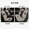 Cojín Azul de Lluvia de Dibujos Animados para Asiento de Coche Lindo Cojín Decorativo para Asiento de Coche Universal Cuatro Estaciones Funda Cómoda para Asiento de Coche