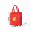 Bolsa Tote de Tecido Não Tecido Vermelha com a Palavra "Fur" Impressa, Bolsa de Presente de Ano Novo, Bolsa de Presente Espessa para Tabaco e Bebidas Alcoólicas, Bolsa de Doces de Halloween