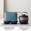 Novo conjunto de chá portátil para viagem, copo portátil de serviço rápido para exterior, bule de chá para casa, lembrança de evento com logotipo