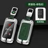 Estuche para llave Land Rover aplicable nuevo Range Rover Sports versión Star Pulse Aurora Discovery 4 Shenxing 5 Hebilla de bolsa para llave de coche Guard hombres