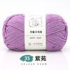Bola de algodón de leche de 6 hebras de grosor medio, ideal para hacer tú mismo, para hacer gorros, bufandas, zapatillas de crochet, etc., tejidas a mano.