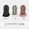 Calcetines de Yoga Personalizados, Calcetines Antideslizantes para Mujer con Dedos Separados y Punta Abierta, Calcetines para Pilates, Calcetines con Dedos Separados, Calcetines de Yoga, Calcetines de Cinco Dedos, Calcetines Invisibles