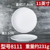 Louça de Melamina Xiangyuan Imitação de Porcelana Prato Redondo Branco Prato de Osso Tigela para Arroz Fast Food Salteado Prato Redondo para Buffet de Hotel