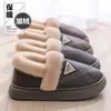 Pantuflas de Algodón Impermeables para Hombre 2025 Nuevo Invierno Talón de Bolsa Para Usar Afuera Suela Gruesa Forro de Felpa Cálido Engrosadas Anti-Olor Zapatos de Algodón para Hombre