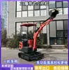 Miniexcavadora Doméstica para Excavación Máquina Agrícola para Zanjas Multifuncional Ingeniería Micro-Excavación Eléctrica Máquina Pequeña de Gancho Máquina de Gancho Triturador