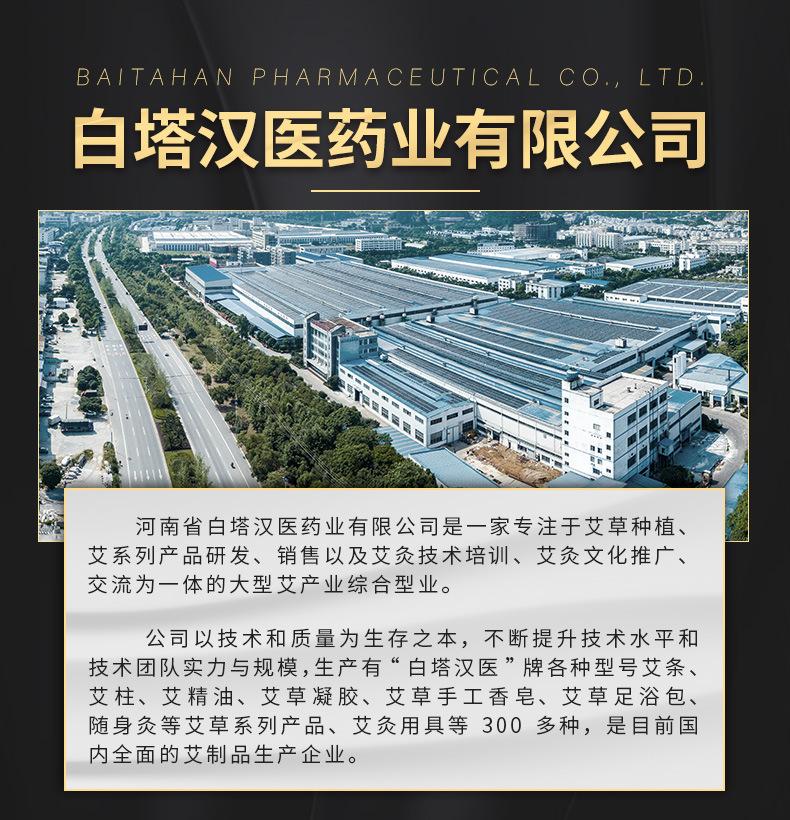 页头页尾_04.jpg