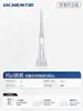 Ponta de Pipeta Cabeça de Pipetador Pipetador 10ul200ul5ml Canudo Descartável Dragão Grande Eppendorf Universal