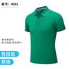 Camiseta de trabajo personalizada solapa manga corta herramienta hecho a medida media manga publicidad corporativa cultura polo logotipo personalizado