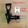 Grifo para cubo de aislamiento térmico, cubo para té de leche, interruptor de cubo de agua hirviendo, accesorios de grifo universales con calefacción eléctrica, boquilla de acero inoxidable, cubo para leche de soja