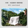 Imán para Refrigerador Paisaje de Guizhou Imán para Refrigerador Danxia de Chishui Hebilla Magnética de Vidrio de Cristal Regalo Souvenir