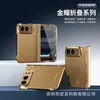 Adecuado para funda de teléfono iPhone Duo, bisagra central galvanizada, funda para pantalla plegable Apple con protector de pantalla integrado y cubierta protectora a prueba de caídas