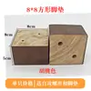 Protectores de Muebles de Madera, Sofá Cama que Aumenta la Altura, Mueble de TV, Elevadores para Sillas de Comedor, Taburetes Gruesos de Madera Maciza, Mesa de Centro